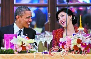 美國總統(tǒng)奧巴馬與泰國總理英拉會面被指“眉來眼去”調情