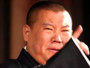 ?郭德綱春晚相聲被批 回應“爺的智慧比太監強”