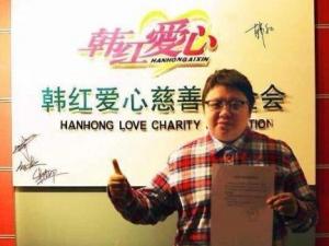 ?韓紅怒斥“賑災歌曲”:怎么一有災難就唱歌