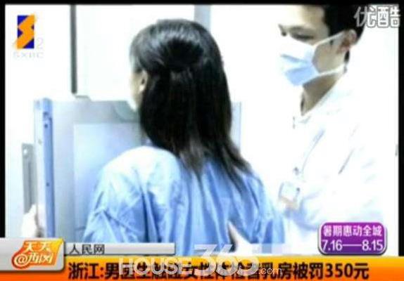 得力摸奶門事件:得力摸奶門怎么回事?女員工體檢被摸奶惹爭議