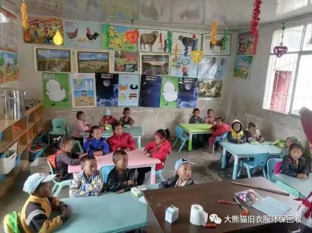 大熊貓在四川大涼山,這個我們不能落下的地方!大熊貓舊衣服回收