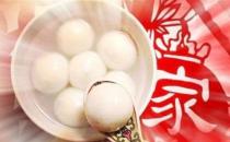 胃不好的人能吃湯圓嗎？胃不好能不能吃湯圓