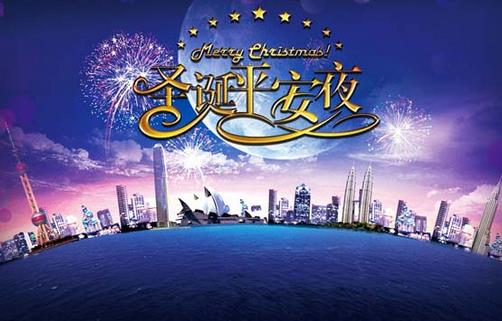 12月24日是什么節日?平安夜是幾月幾日