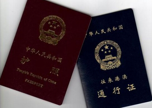 在哪里辦護(hù)照？護(hù)照照片要求