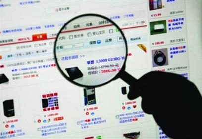 網購詐騙實在防不勝防,警方揭秘“網購騙術”