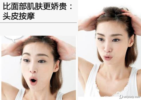 頭皮按摩手法:促血液循環讓面部與頭皮雙重UP