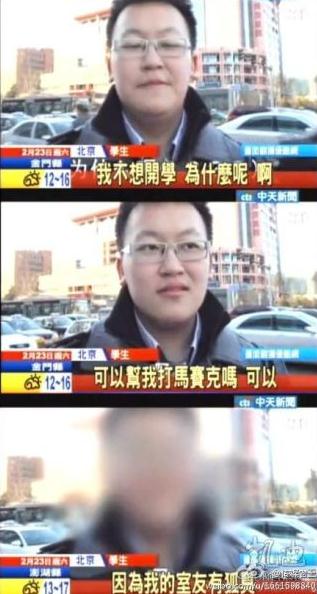 可以幫我打馬賽克嗎?坑爹馬賽克爆紅,不是新聞是創(chuàng)意MV《開學(xué)恐懼癥》