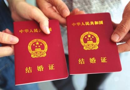 結婚證網上該如何查詢?能查詢結婚證的真偽嗎