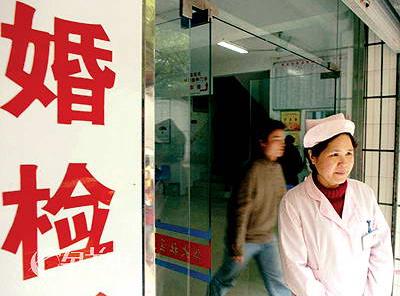 婚檢要多少錢?婚檢需要帶什么證件