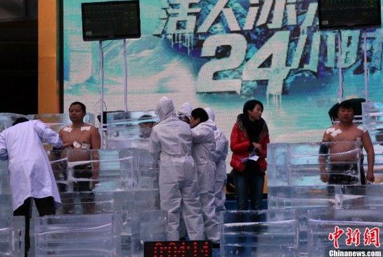 耐寒奇人長沙街頭挑戰人類耐寒極限,比基尼美女體驗“冰凍”