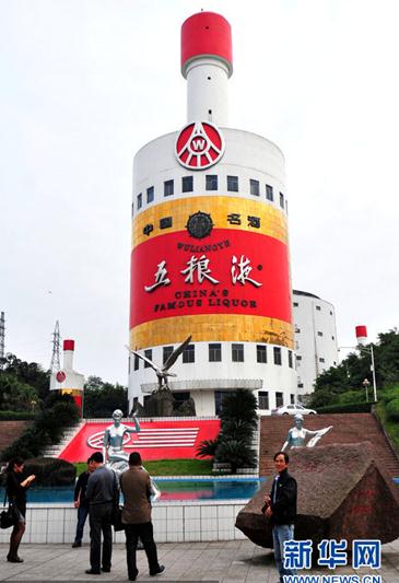 四川宜賓五糧液酒瓶辦公樓pk湖北宜昌稻花香酒瓶辦公樓,兩棟酒瓶辦公樓PK看哪個更雷人