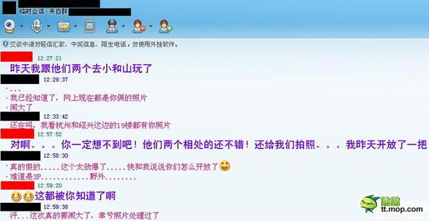 裸體登山:外籍男子和中國女子杭州裸體相擁驚現小和山,有圖有真相,奇葩天天有