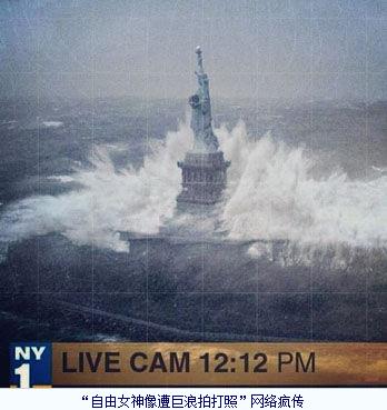 颶風桑迪重創美國，自由女神像被淹照網絡瘋傳，實為網友PS素材電影天后