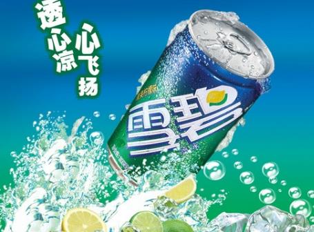 孕婦能喝雪碧嗎?雪碧喝多了會怎樣