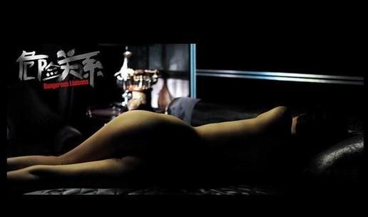 《危險關系》票房墊底,網傳張柏芝全裸劇照曝光