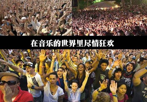 10月1日是什么節(jié)日？國(guó)際音樂(lè)節(jié)是幾月幾日