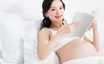 孕期適合看書嗎？準(zhǔn)媽媽看什么書好？