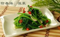 預防春燥吃什么好？春季防燥如何飲食