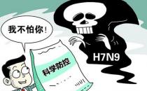 如何從飲食上預防H7N9禽流感病毒