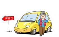 12個實用小技巧 保養車子不花錢