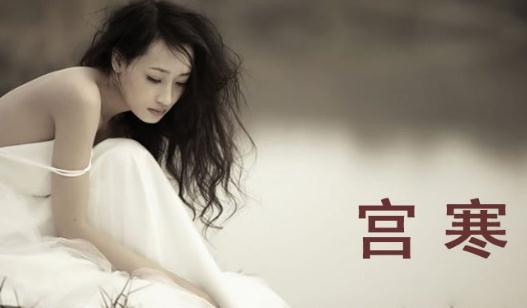 宮寒患者吃什么?烏骨雞湯的做法