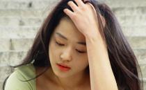 女性內分泌失調怎么辦？