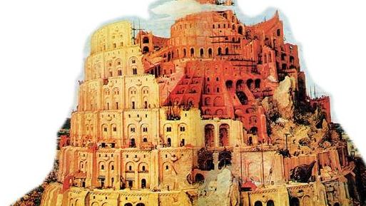 巴比倫通天塔真的存在嗎?
