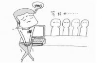 女性長(zhǎng)期憋尿易致不孕