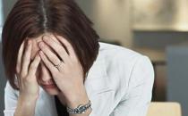 8個行為傷害生育系統