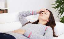 女性月經嗜睡怎么辦才好