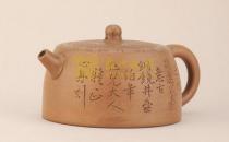 茶石緣—淺談石刻壺藝