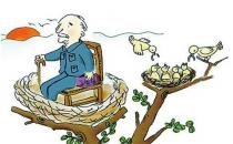 空巢老人的心聲說出來 空巢不空心