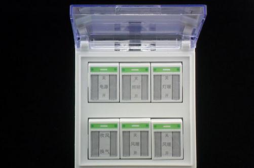 浴霸專用開(kāi)關(guān)有哪些選購(gòu)技巧?