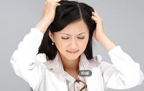 經期心情低落 教你如何遠離經期抑郁癥