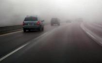 霧天開(kāi)車(chē)我們要注意啥問(wèn)題？