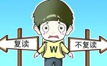 對于高考失利的孩子，家長能做什么？