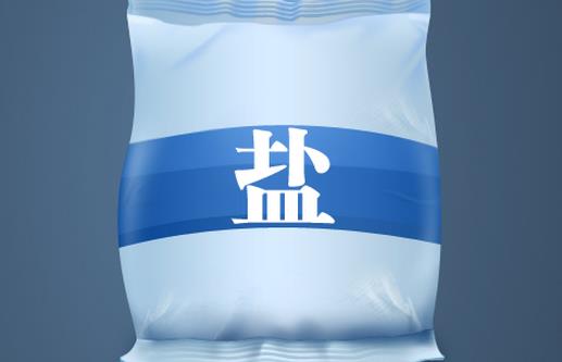 如何正確的食用鹽?