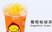 葡萄柚綠茶的制作方法 教你喝出美麗