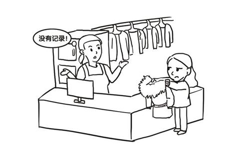 衣服干洗后能不能馬上穿?