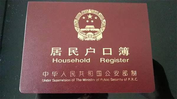 重要證件丟失后怎么補(bǔ)辦?