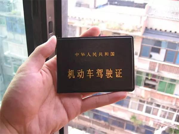 重要證件丟失后怎么補(bǔ)辦?