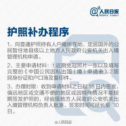 重要證件丟失后怎么補(bǔ)辦?