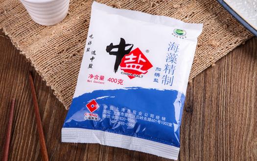 優質碘鹽你會挑選嗎?