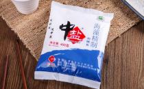 優質碘鹽你會挑選嗎？