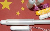 未婚女能使內置衛生棉嗎