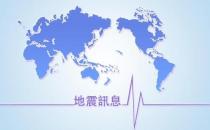 地震之后為什么容易發生傳染病？