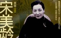 30+女人必學 抗衰養生7秘招