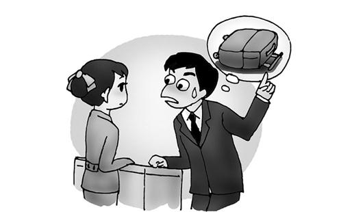 航空行李丟失怎么索求賠付?