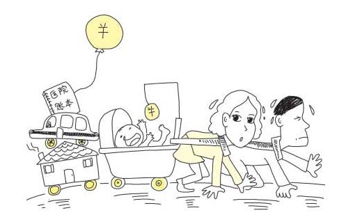 如何緩解房奴的壓力？