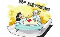 順產讓孩子享受“完美早教”